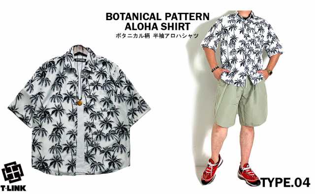 アロハシャツ メンズ ボタニカル柄 ハイビスカス 半袖 メンズ