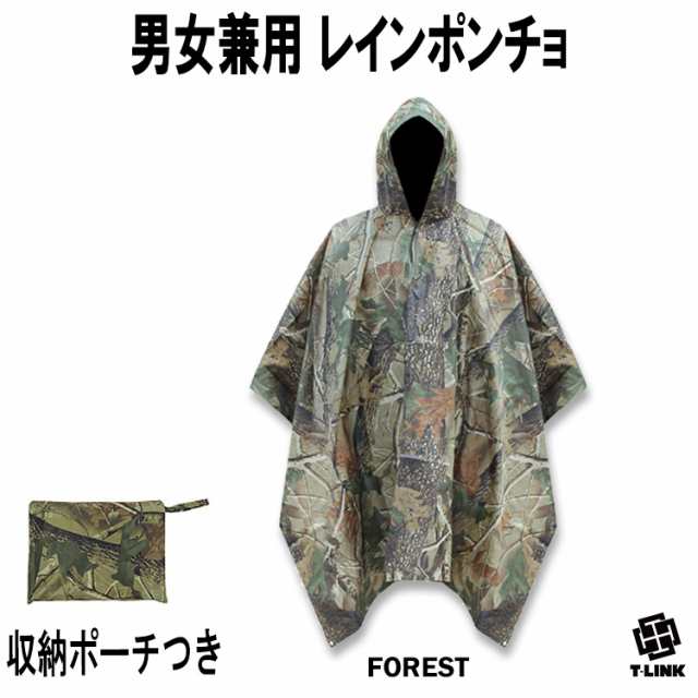 迷彩柄フード付きポンチョ 楽天市場】ポンチョ レインコート ミリタリー メンズ 迷彩 迷彩