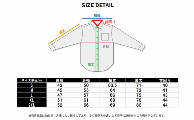 チェック シャツ 18カラー メンズ S-2XL 大きいサイズ ネル カジュアル ギンガム アメカジ キレイめ カップル やわらか カレッジシャツ  の通販はau PAY マーケット - T-LINK au PAY マーケット店