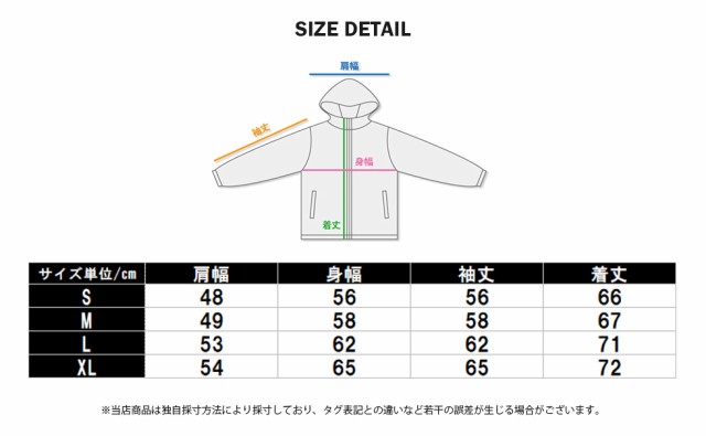 スカーラ セットアップ 上下セット Lサイズ