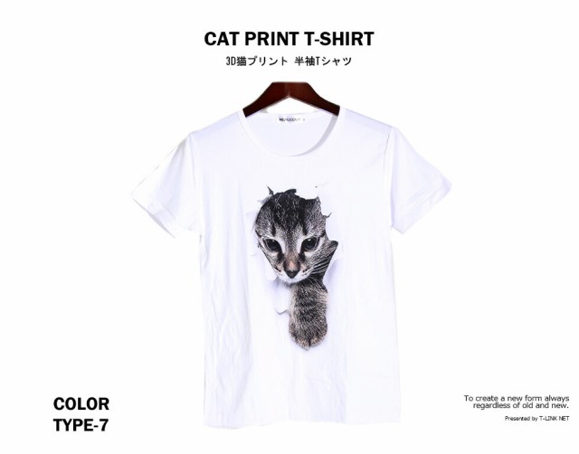 Spoof 3D 猫 Tシャツ おもしろ 半袖 猫 ねこ キャット にゃんこ