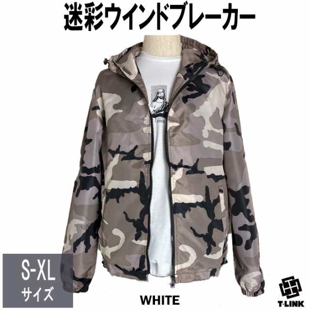 迷彩 ウインドブレーカー マウンテンパーカー メンズ レディース