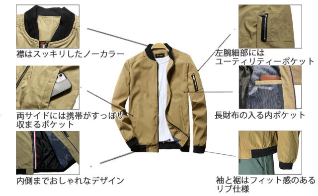 s*s様 SALE 薄手MA１ジャケット SALE 楽天市場】シンプル MA-1 ライト ジャケット 薄手 MA1 メンズ