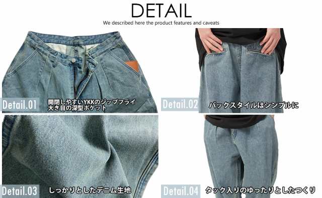 ツータック ワイドパンツ メンズ ダボダボデニム ダボパン バギーパンツ M-XL ダンス 衣装 ストリート 大きいサイズ 大きいズボン ワークパンツ ズボン パンツ ストリート HIPHOP  ヒップホップ 作業服 デニム 春 夏 秋 冬 ファッション