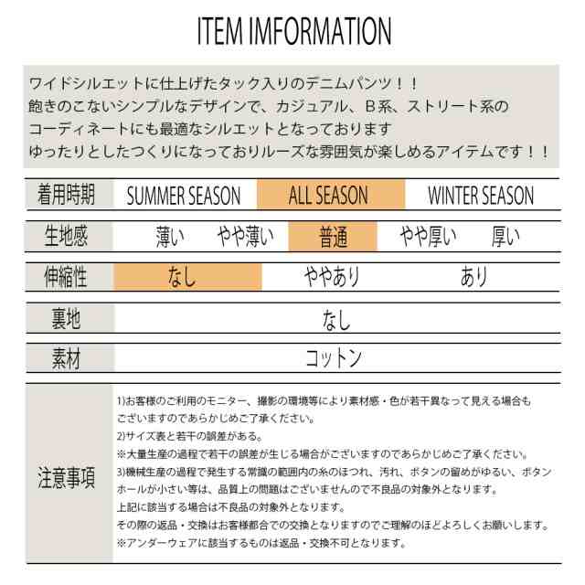 ツータック ワイドパンツ メンズ ダボダボデニム ダボパン バギーパンツ M-XL ダンス 衣装 ストリート 大きいサイズ 大きいズボン ワークパンツ ズボン パンツ ストリート HIPHOP  ヒップホップ 作業服 デニム 春 夏 秋 冬 ファッション