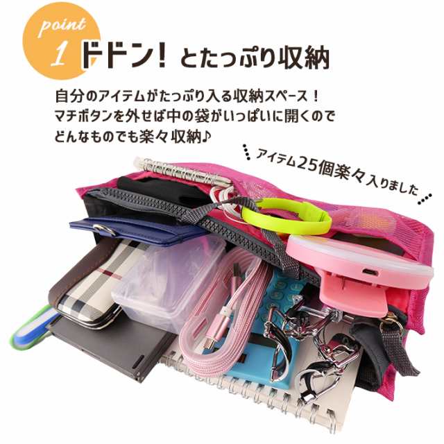 全14色】バッグインバッグ インナーバッグ トートバッグ 整理 baginbag a4 収納 トラベルポーチ レディース 男女兼用の通販はau PAY  マーケット - ガジェットグルメ