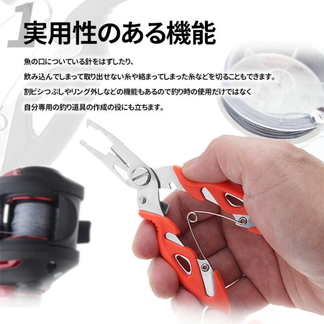 フィッシングプライヤー 釣り道具 小物 多機能ペンチ 全3色 安全ストッパー付き 釣具 コンパクト 軽量の通販はau Pay マーケット ガジェットグルメ