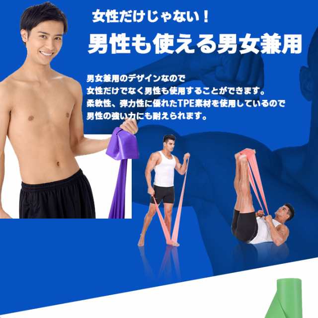 筋トレチューブ 青 エクササイズ ヨガバンド トレーニング 筋トレ