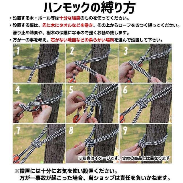 女性に人気 ハンモック 収納バッグ付 1人用 100kg 取付用ロープ付 Www Anavara Com 女性に人気 ハンモック 収納バッグ付 1人用 100kg 取付用ロープ付 Www Anavara Com