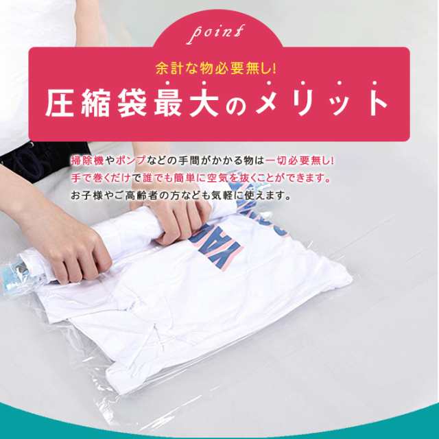 圧縮袋 衣類用 【大きめ10枚セット クリアタイプ】（LL×4 L×4 M×2）旅行／タンス収納に！ 巻くだけ簡単 くるくる収納 の通販はau PAY  マーケット - ガジェットグルメ
