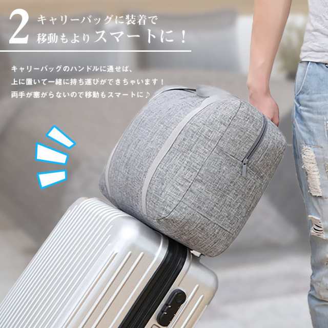 トラベルバッグ 折りたたみ キャリーオンバッグ ＜生活防水＞【全5色】旅行バッグ 大容量 高さ約30cm×幅約43cm×奥行約15cm