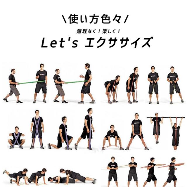 トレーニング チューブ 210cm エクササイズバンド パープル リング リングバンド ロング 負荷 約16kg 約39kg 在庫あり リング