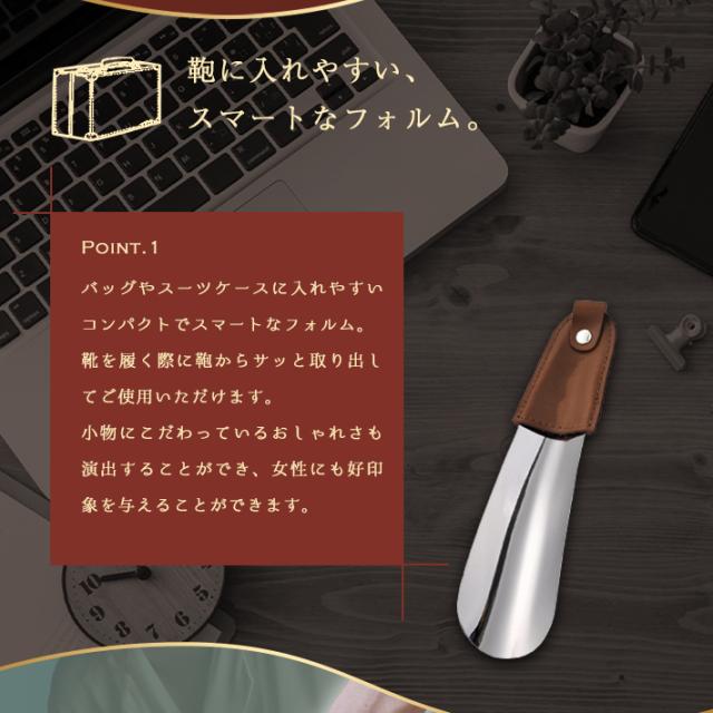 靴べら 携帯用 おしゃれ メンズ レディース 兼用 プレゼント 短べら シューホーン どこでも靴べら D Bera の通販はau Pay マーケット ガジェットグルメ