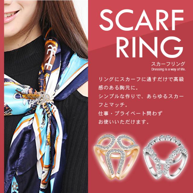 ❤活躍アイテムプレゼント❤スカーフリング ブーエ Ｇ金具 エルメス 箱付き 楽天市場】エルメス HERMES スカーフリング スカーフ リング