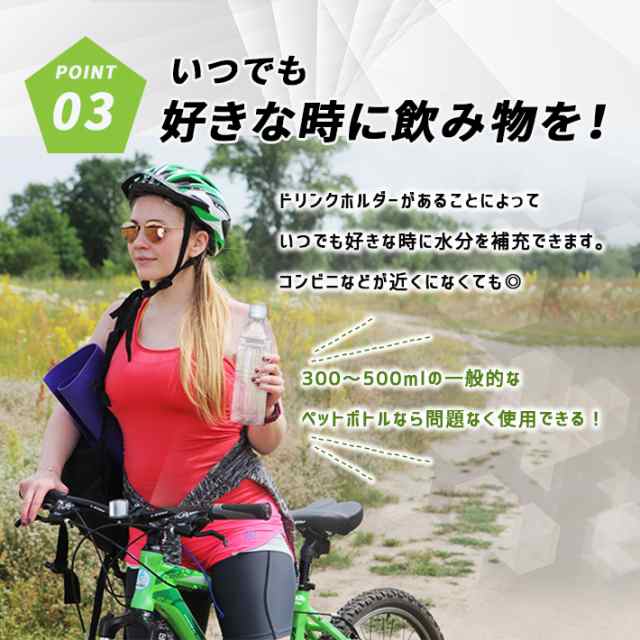 自転車 ドリンクホルダー 【全5色】 ボトルケージ ペットボトル クロスバイク ロードバイク マウンテンバイク 対応 サイクリング 水分補