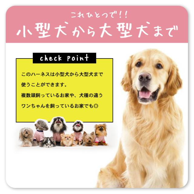 犬 介護 ハーネス 痛くないフワフワ素材 収納袋付き 全3色 大型犬 中型犬 小型犬 介護用品 持ち運びok ペット用の通販はau Pay マーケット ガジェットグルメ