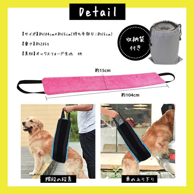 犬 介護 ハーネス 痛くないフワフワ素材 収納袋付き 全3色 大型犬 中型犬 小型犬 介護用品 持ち運びok ペット用の通販はau Pay マーケット ガジェットグルメ