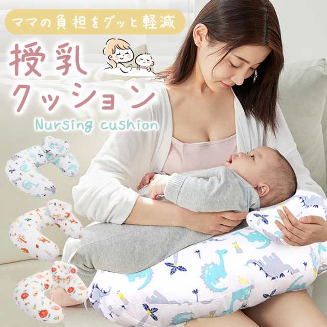 抱き枕 妊婦 枕 腰枕 U型 だきまくら 起毛 もこもこ マタニティ 授乳枕