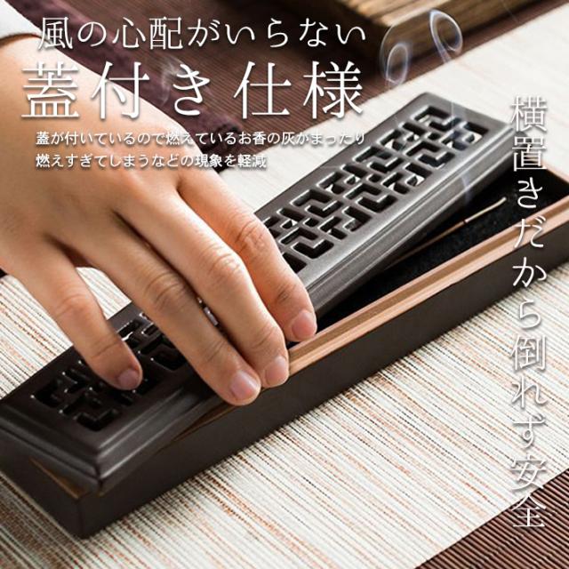お香立て おしゃれ 陶器 【職人仕立て 全4種】不燃シート付き