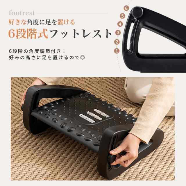 フットレスト 足裏マッサージ付き 【送料無料キャンペーン?】 - フットケア