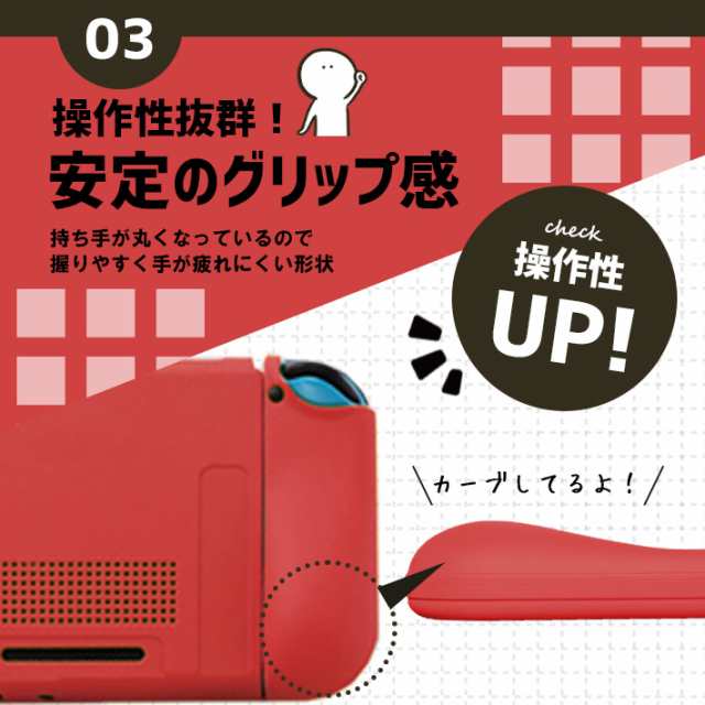 switch トップ カバー ドック 対応