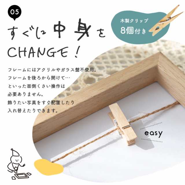 85cm/特大【クリップ付き木製フォトフレーム】アンティーク風