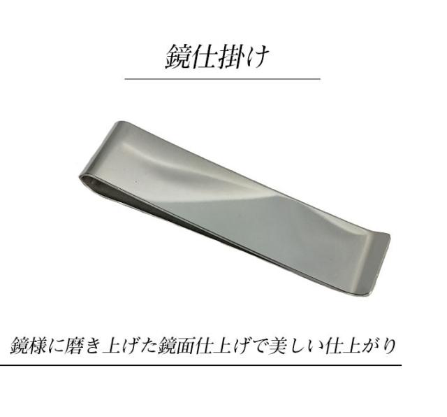 マネークリップ シンプル シルバーメタルミラー プレーンタイプ