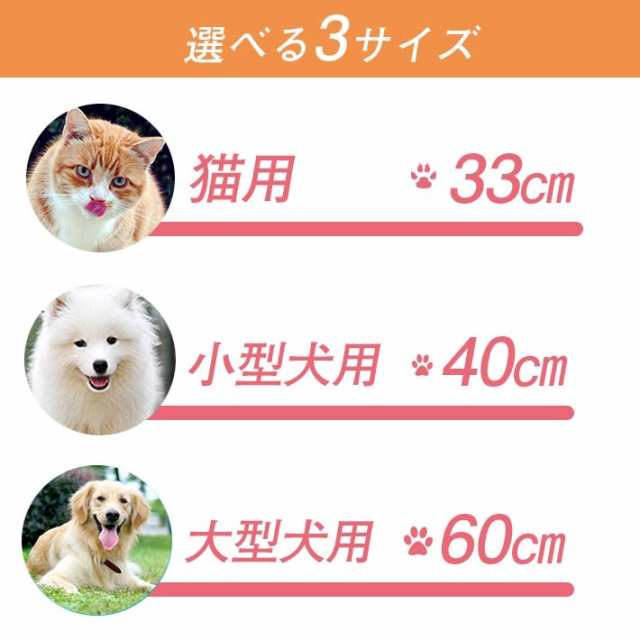 ペット用 ノミ取り ダニ取り首輪 猫用 小型犬用 大型犬用 全3タイプ ペットが嫌がらない ほのかなオレンジの香りの通販はau Pay マーケット ガジェットグルメ