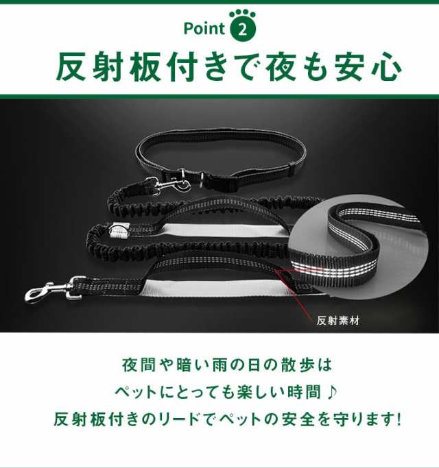 ペット用 腰ベルト付き ハンズフリー リード 1m 【腰に固定♪手ぶらOK】犬用 反射板付き 持ち手付き 衝撃吸収素材の通販はau PAY マーケット  - ガジェットグルメ