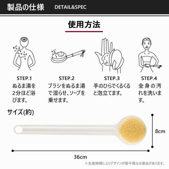 ボディブラシ 背中 に届きやすい ロングタイプ 36cm 柔らかい素材で快適マッサージ 入浴 お風呂 バス用品 全身 体洗いの通販はau Pay マーケット ガジェットグルメ