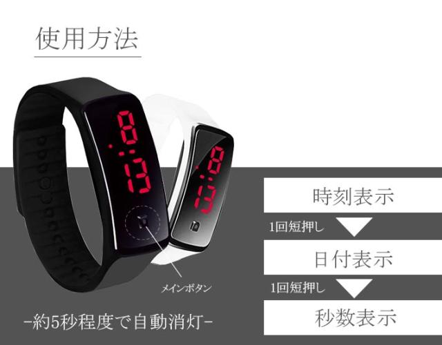 ランニングウォッチ スポーツウォッチ 生活防水 腕時計 10カラー トレーニング ジム 防適 柔らかい シリコン素材の通販はau Pay マーケット ガジェットグルメ