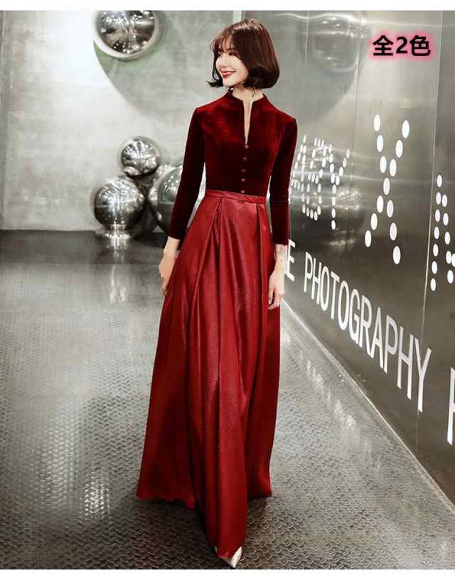 高級ドレス ロングドレス 赤 - フォーマル