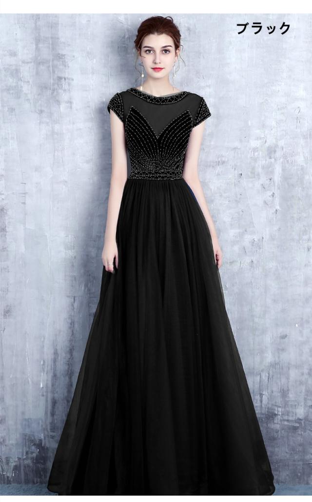 エレガント パーティドレス ロングドレス ワンピ ナイトドレス 黒