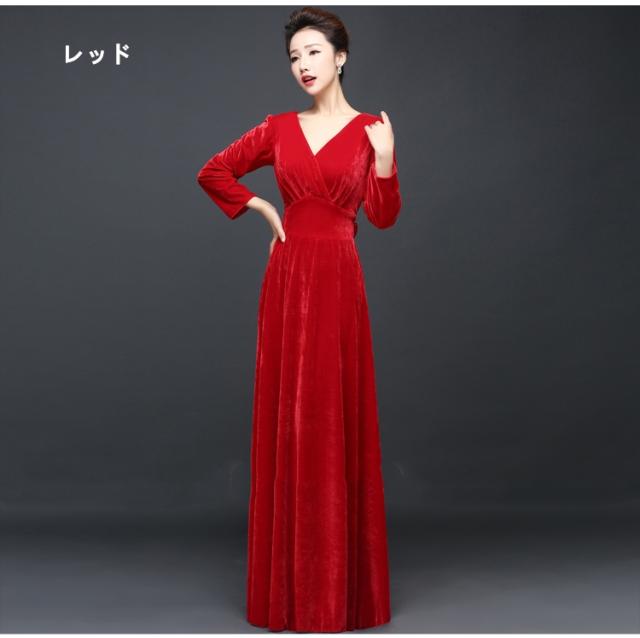 ベロア ロングドレス パーティドレス ワンピ 長袖 結婚式 二次会 発表