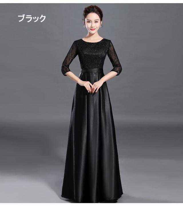 ロングドレス パーティドレス ワンピ 舞台ドレス 5分袖 黒 赤 青 グレー 大きいサイズあり 発表会 演奏会 イベント オーダーサイズ可d117の通販はau Pay マーケット Yy Shop