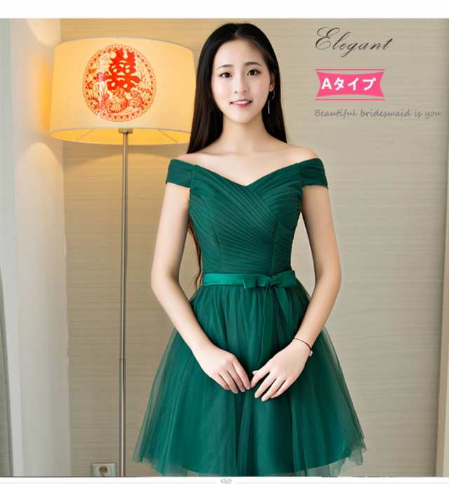 緑　ミニチュールドレスフォーマル/ドレス