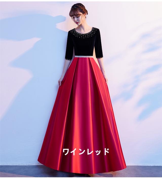 ベロア ロングドレス パーティドレス ワンピ 7分袖 結婚式 二次会 発表会 演奏会 卒業式 撮影 大きいサイズ オーダーサイズ可能 D160 ベロア ロングドレス パーティドレス ワンピ 7分袖 結婚式 二次会 発表
