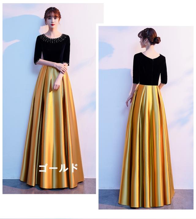 ベロア ロングドレス パーティドレス ワンピ 7分袖 結婚式 二次会 発表