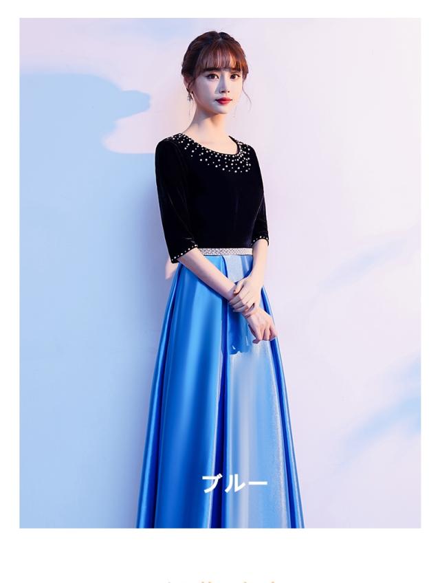 ベロア ロングドレス パーティドレス ワンピ 7分袖 結婚式 二次会 発表