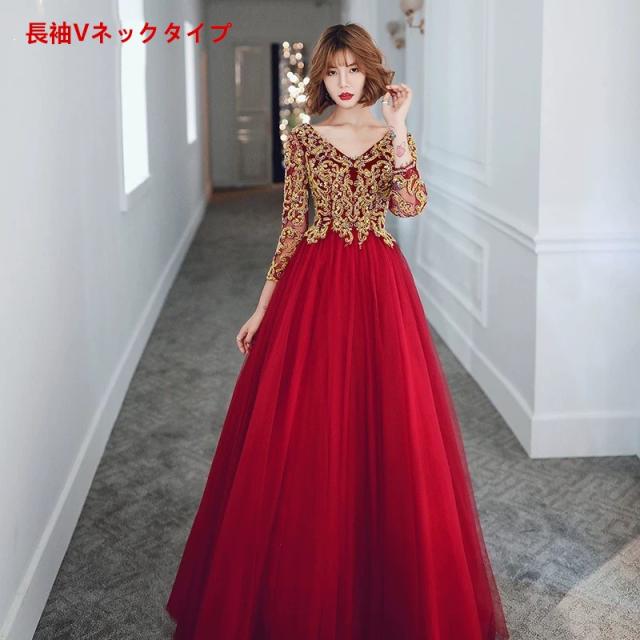 エレガント ロングドレス パーティドレス ナイトドレス ワンピ 半袖 長袖 Vネック 結婚式 二次会 舞台 発表会 撮影 オーダーサイズ可D162_1