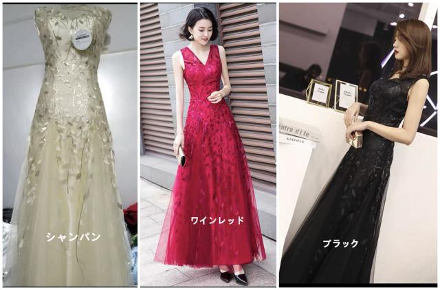 超売れ ロングドレス パーティドレス ワンピ ナイトドレス