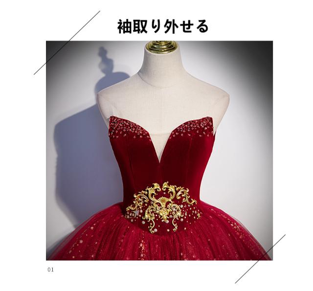 華麗 カラードレス ロングドレス パーティドレス ワンピ オフショルダー ビスチェ 赤 小さい~大きいサイズ 二次会 発表会 パニエ付 D211_2
