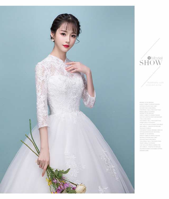 SALL レース ウェディングドレス Aライン 長袖 7分丈袖 白 結婚式 大きいサイズ オーダーサイズ可 ベール パニエ グローブ付 H021