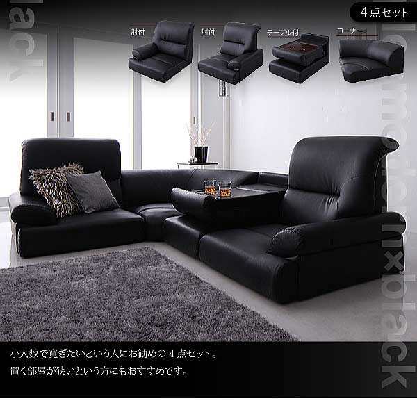 コーナーソファー ハイバックソファ 4点セット ソファ ソファー sofa l字ソファ ローソファ 合皮 ソファ ひじ掛け ハイバック  テーブル付｜au PAY マーケット