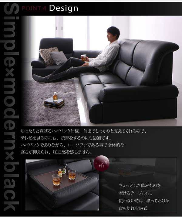 コーナーソファー ハイバックソファ 4点セット ソファ ソファー sofa l 