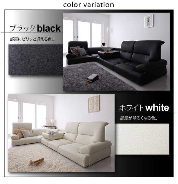 コーナーソファー ハイバックソファ 4点セット ソファ ソファー sofa l