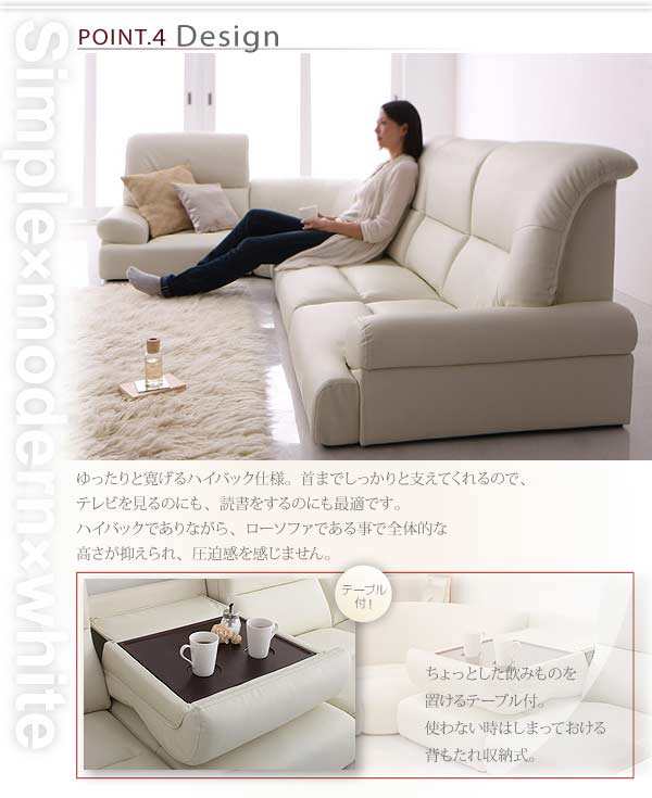 コーナーソファー ハイバックソファー ソファ 5点セット ソファー sofa