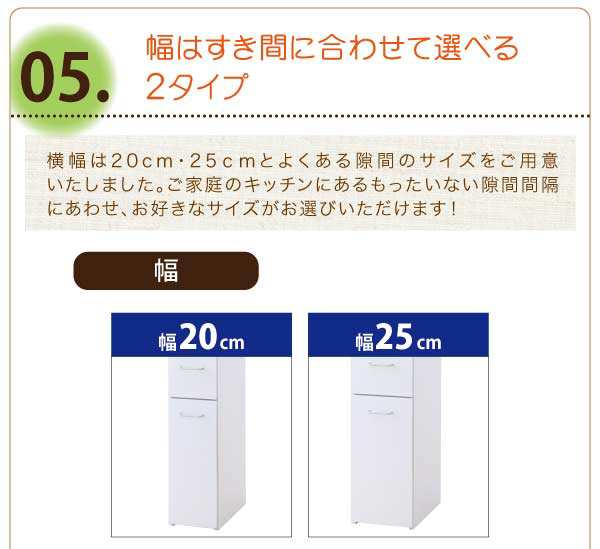 キッチン収納 3方向から取り出せる!キッチンすき間収納ラック ガラス扉タイプ 幅25 - 18