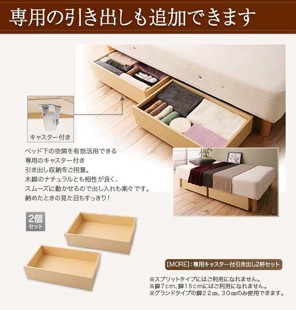 家族ベッド ファミリーベッド 日本製ポケットコイルマットレスベッド
