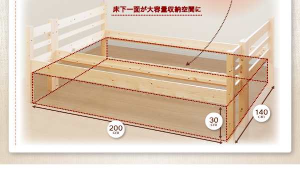 ダブルサイズになる・添い寝ができる二段ベッド kinion キニオン